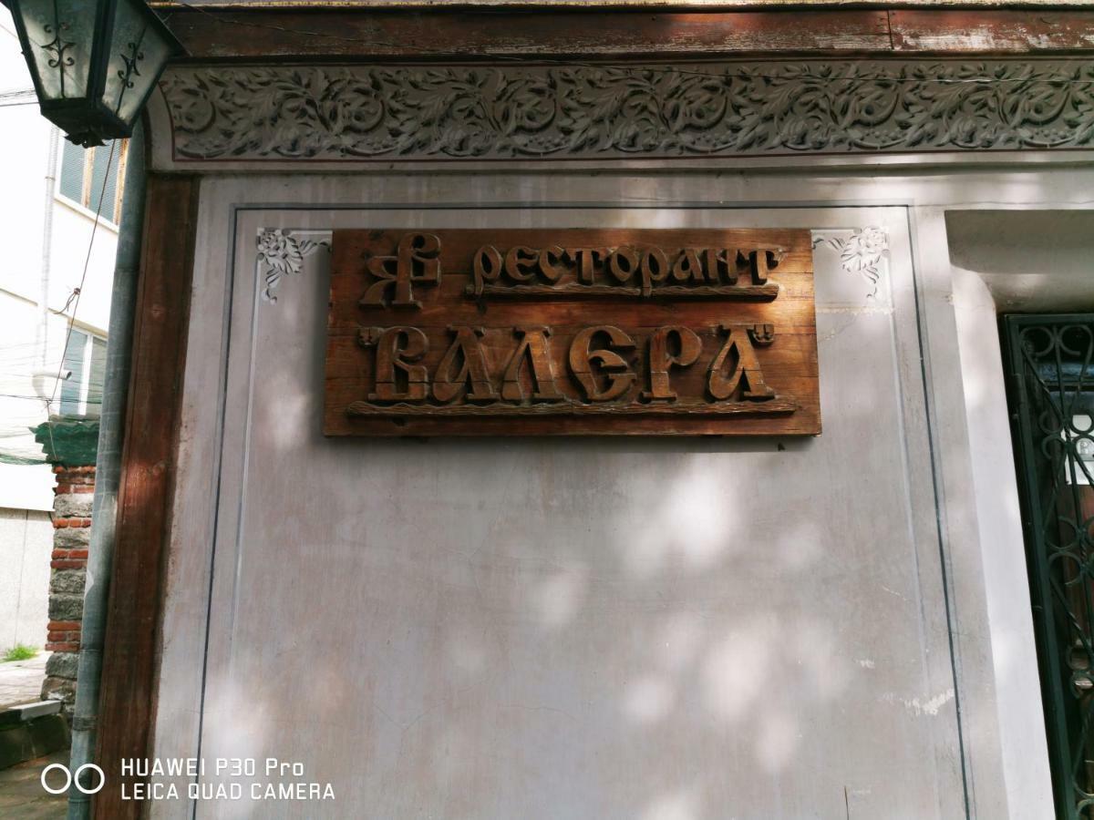 Hotel Комплекс Валера Gabarevo Zewnętrze zdjęcie
